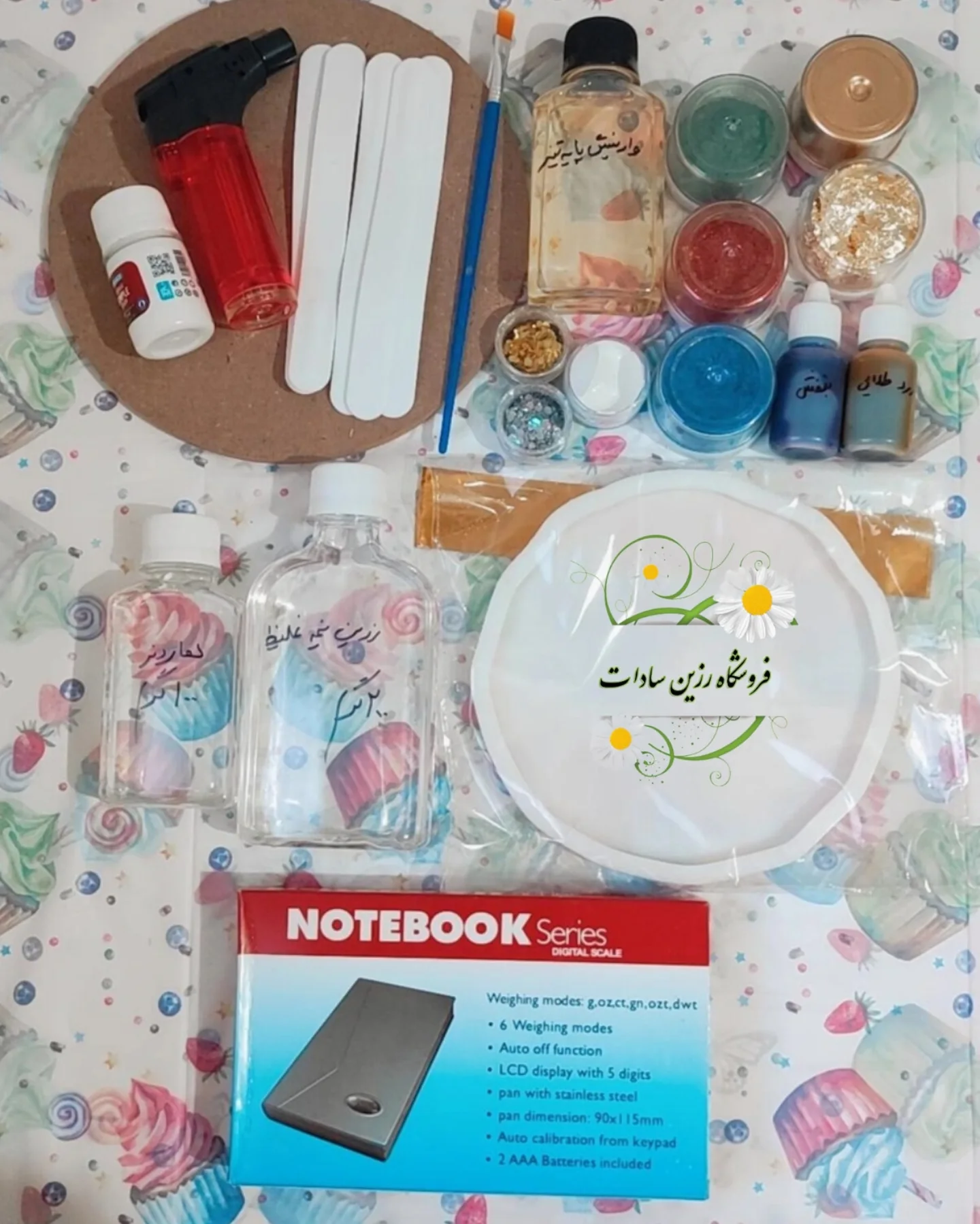 پک دوره ظروف رزینی