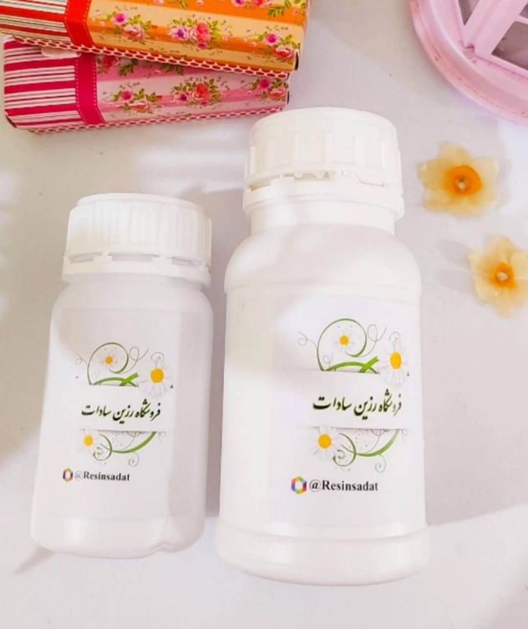 رزین و هاردنر