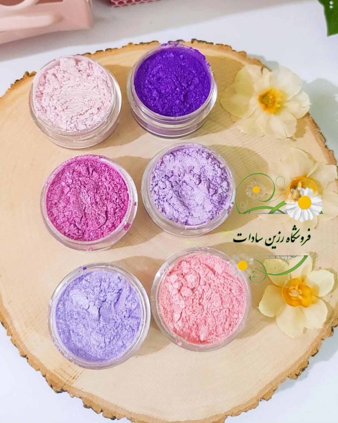 رنگهای پودری صدفی