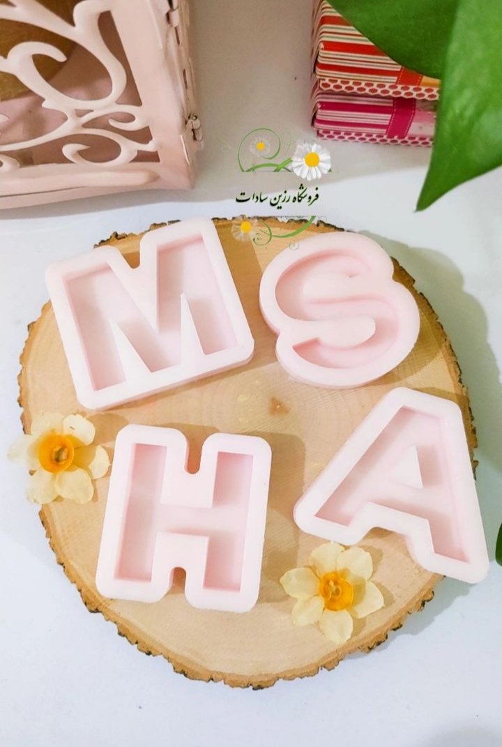 قالب حروف انگلیسی تکی