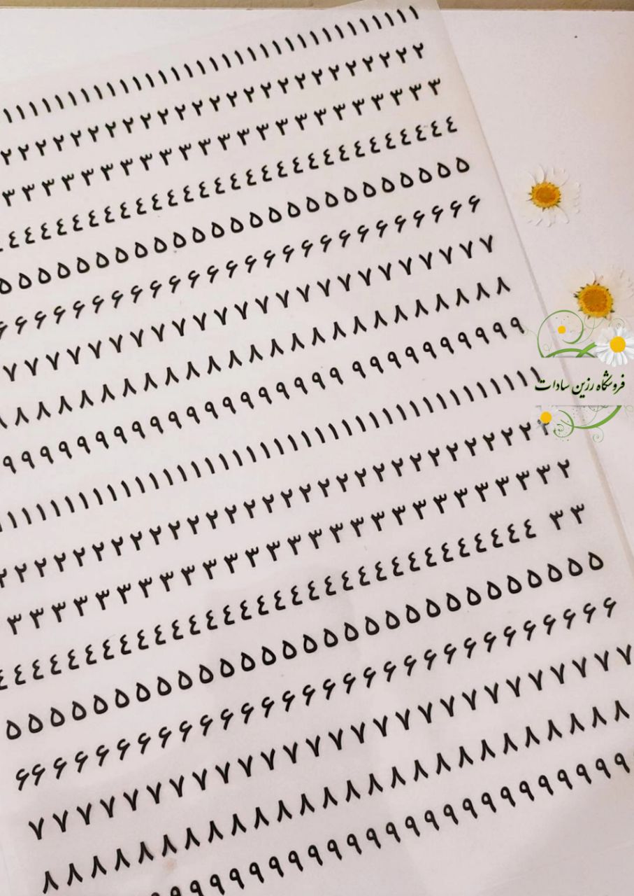 طلق اعداد پلاک موتور سیکلت