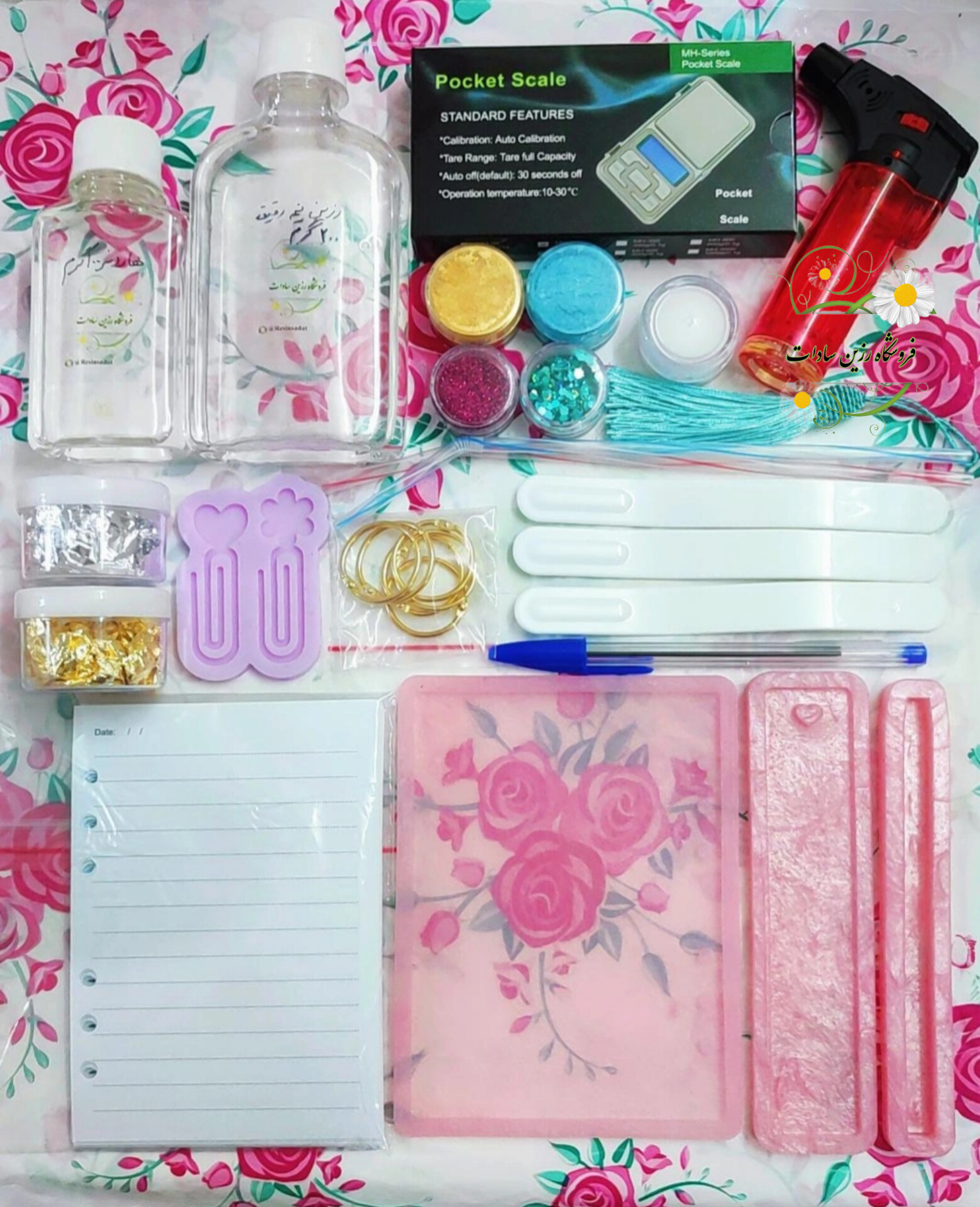 پک رزینی ماه مهر