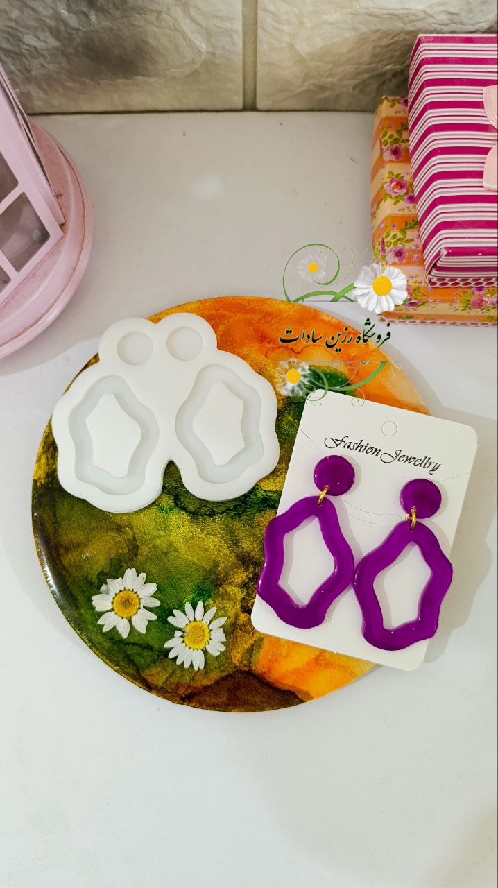 قالب سیلیکونی گوشواره دفرمه