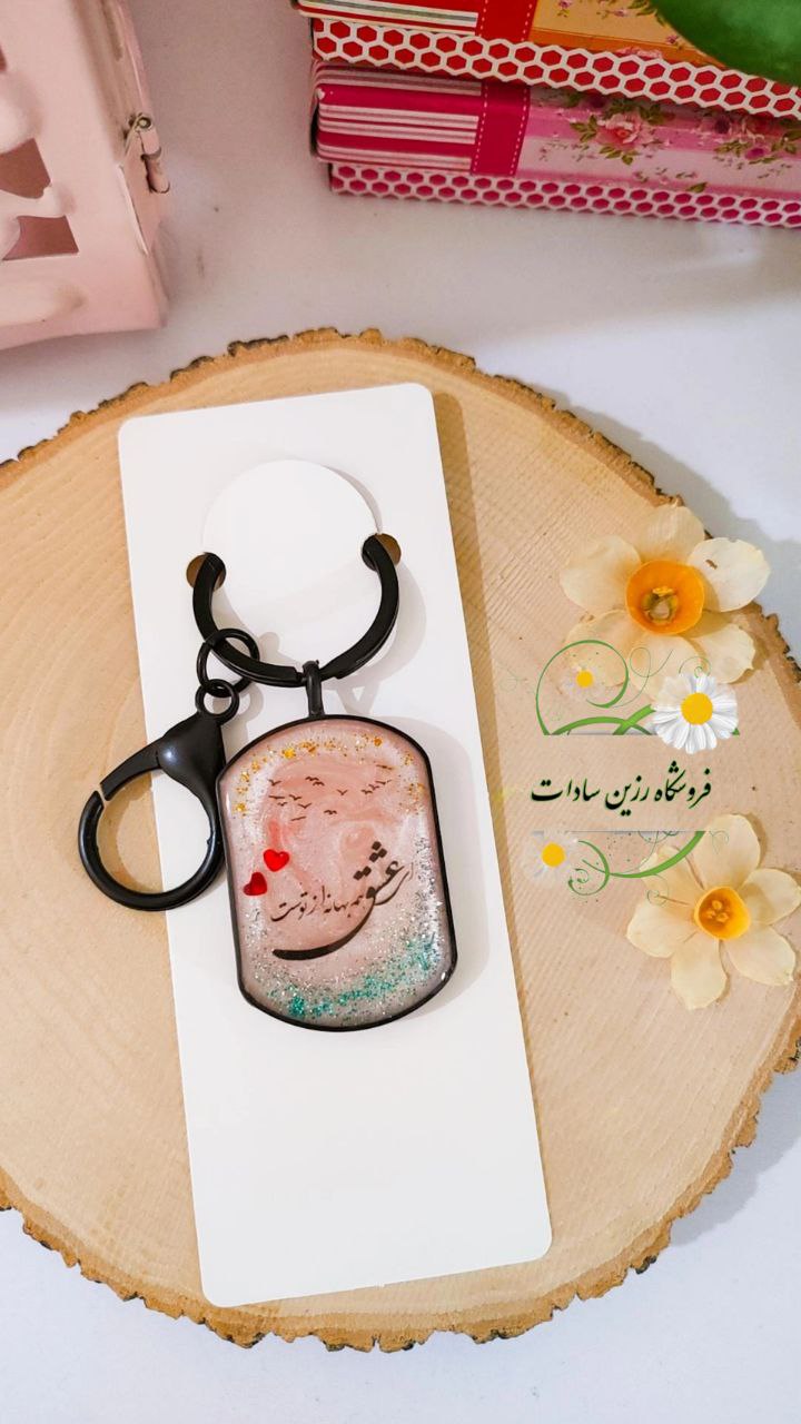 کارت و سلفون جاسوییچی