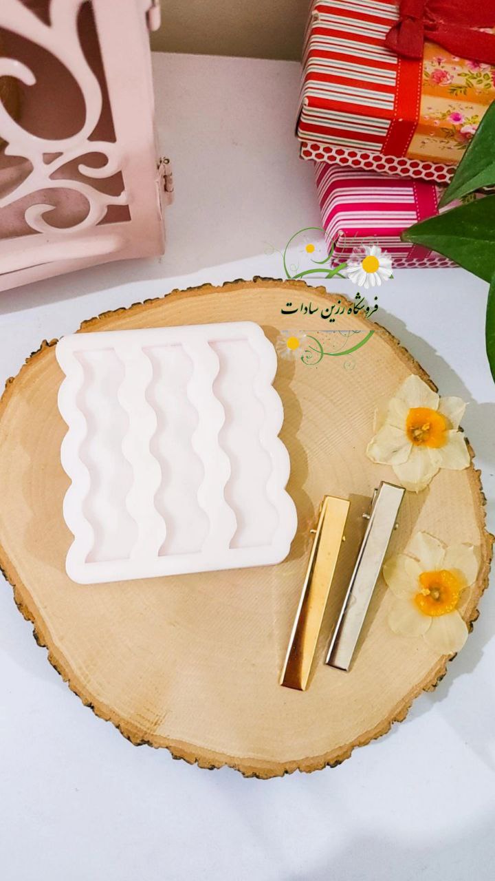 قالب گلسر پیچ دار سه تایی