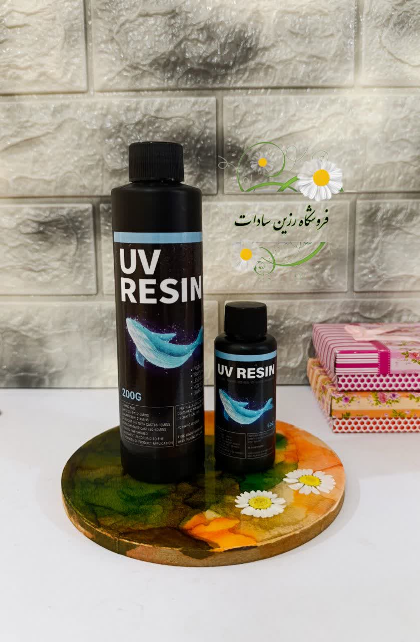 رزین UV